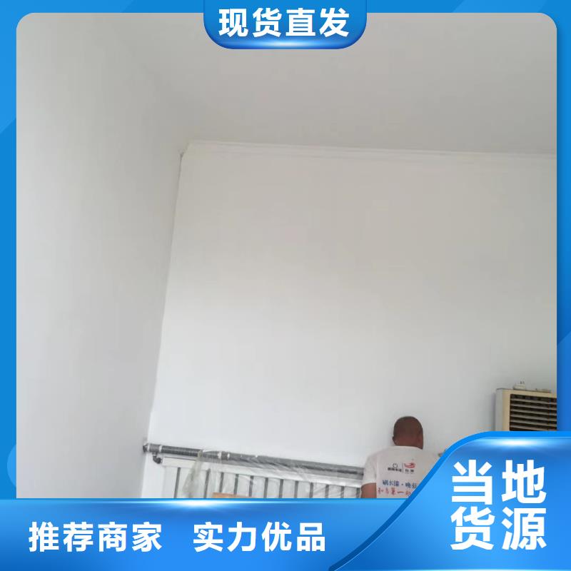 长沟欢迎订购旧房刷墙