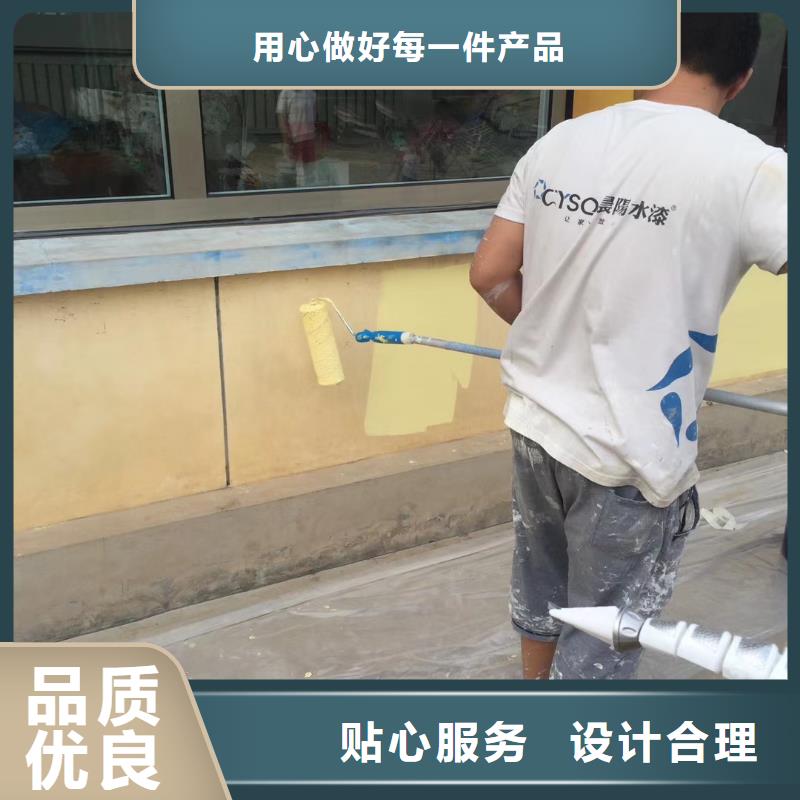 粉刷墙面_北京地流平地面施工主推产品