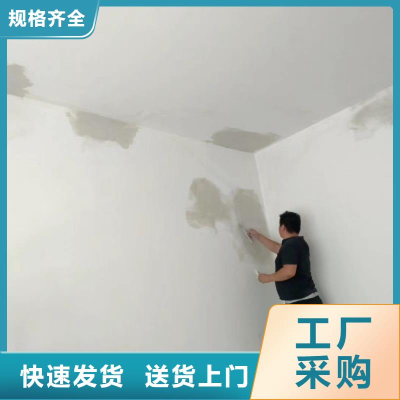 南苑上门服务多乐士刷墙