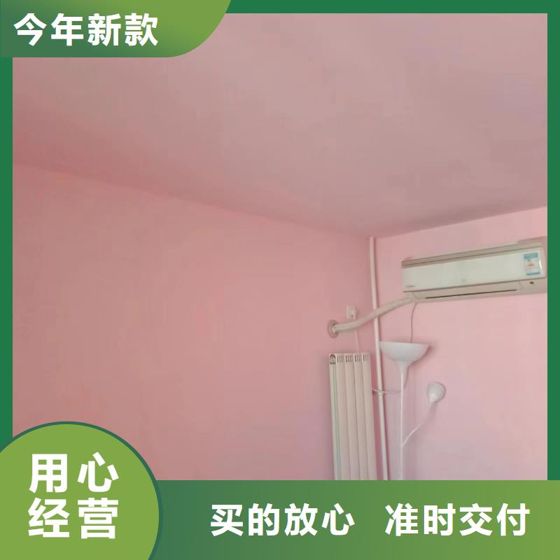 苹果园价格优惠墙体粉刷