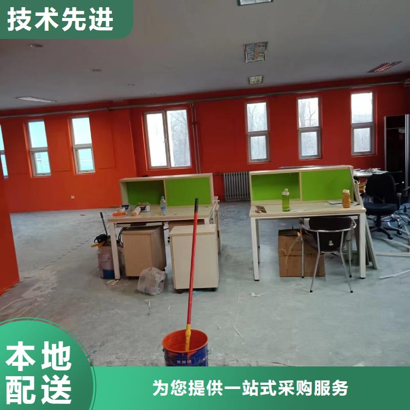沙河出租房刷白