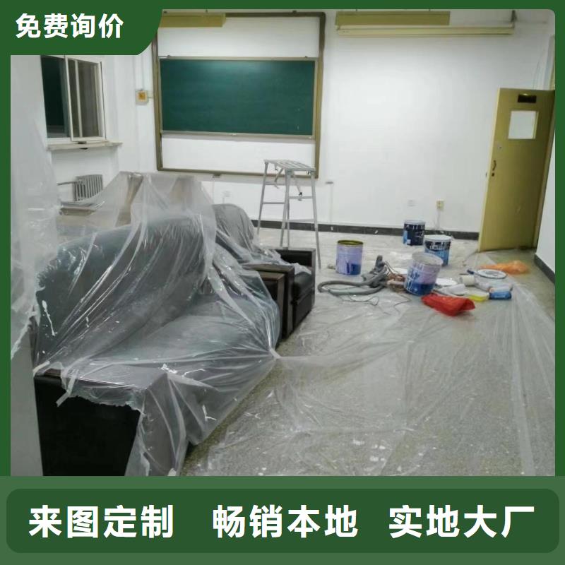 粉刷墙面地流平地面专注质量