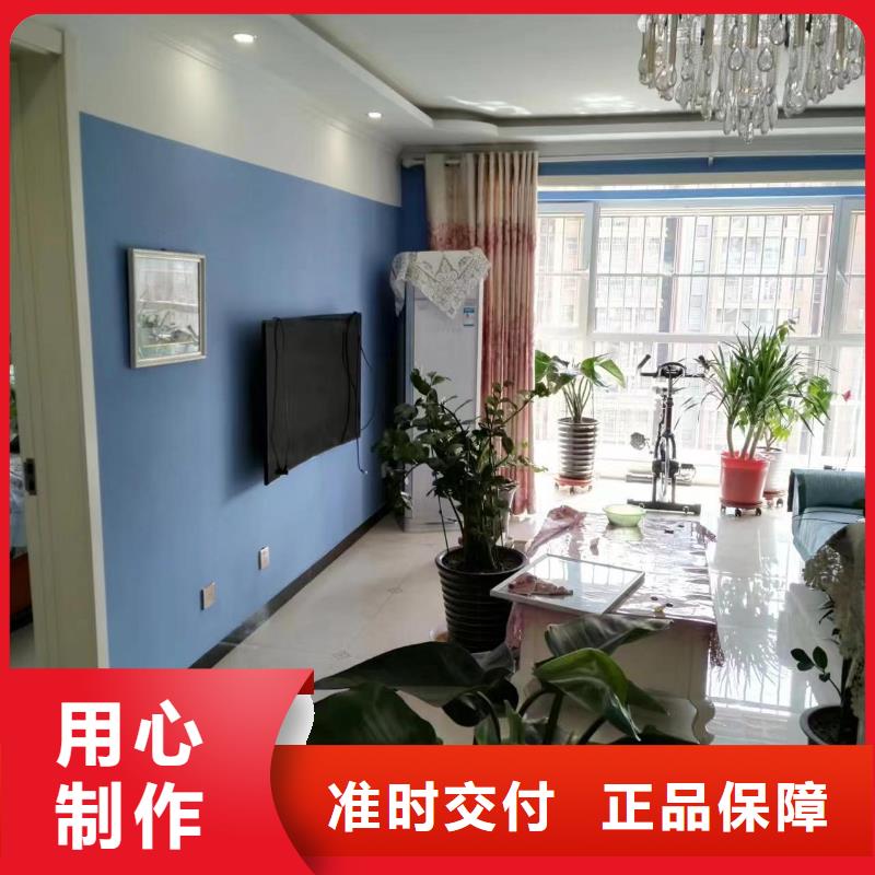 【粉刷墙面 北京地流平地面施工准时交付】