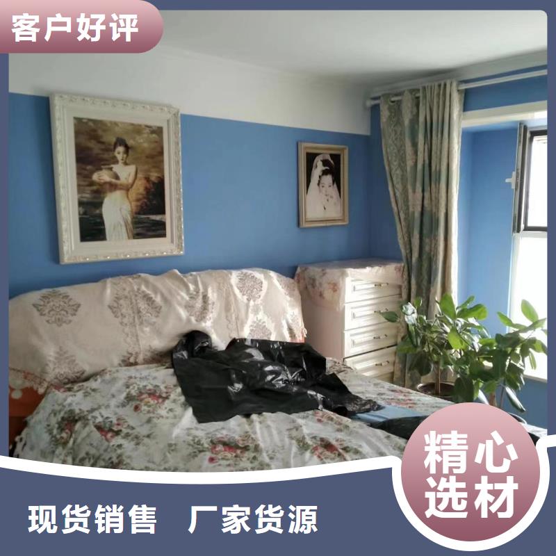粉刷墙面【昌平区水泥自流平施工】真材实料加工定制