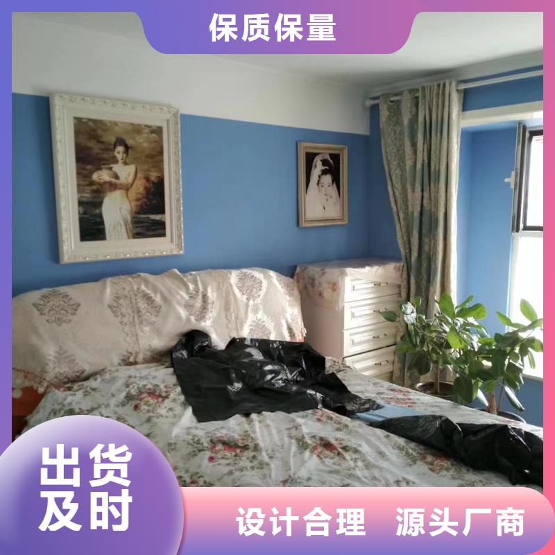 【粉刷墙面房山区环氧自流平厂家批发价】