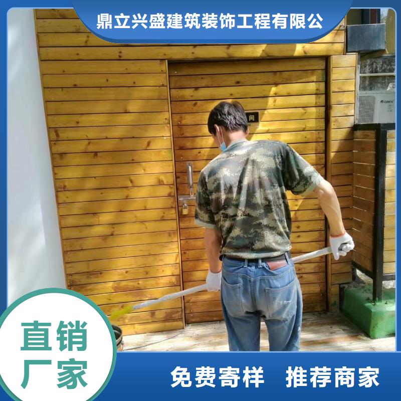 周口店修补刷墙附近