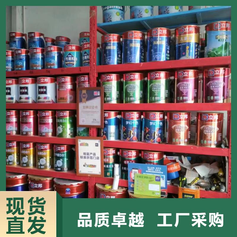 粉刷墙面地流平地面实体诚信厂家