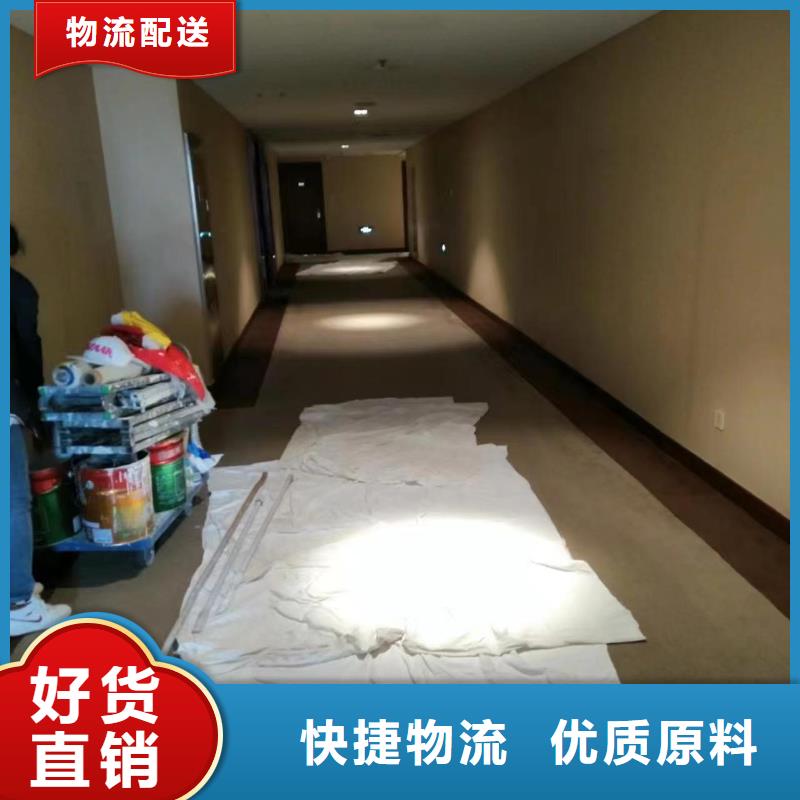 粉刷墙面地坪漆品质卓越