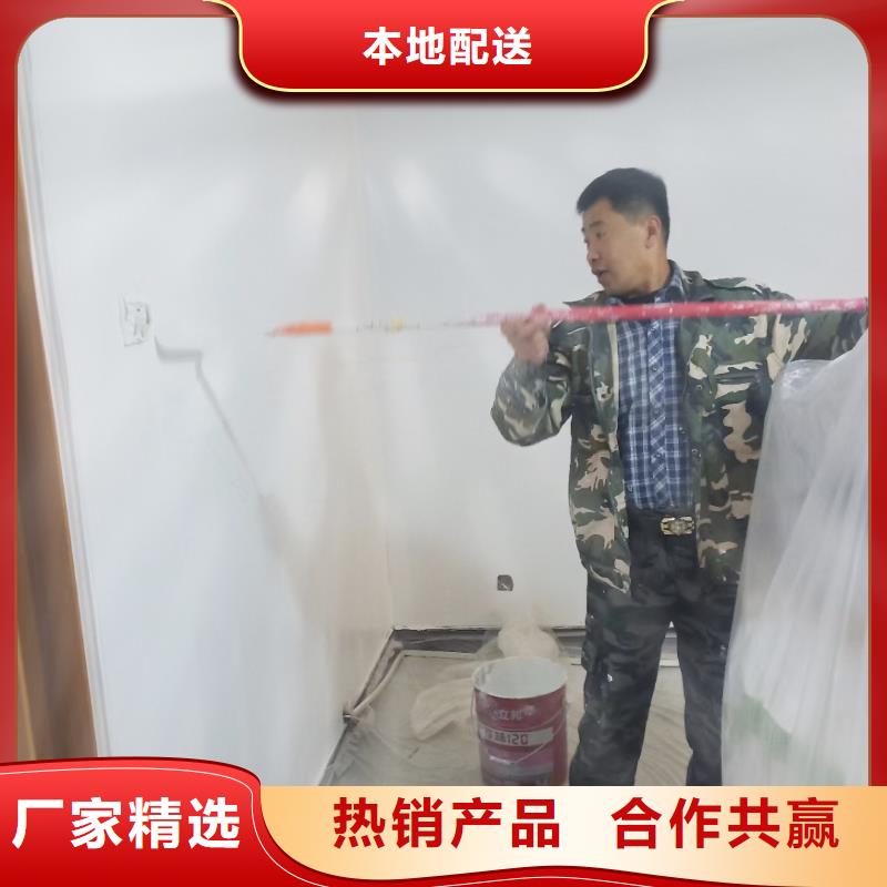 【粉刷墙面房山区环氧自流平厂家批发价】