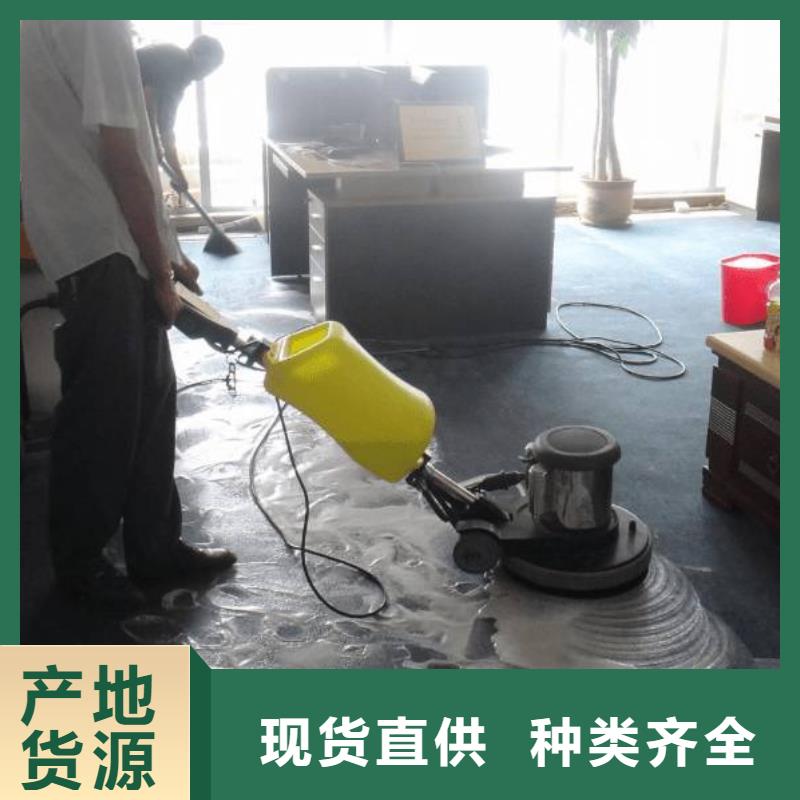 清洗地毯自流平专业信赖厂家