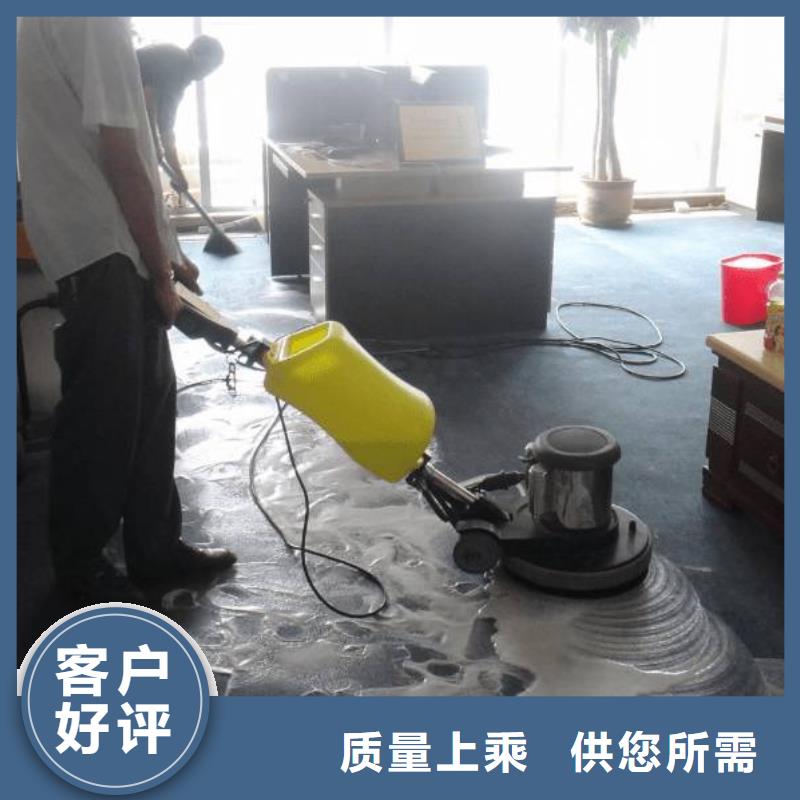 清洗地毯环氧自流平口碑好实力强