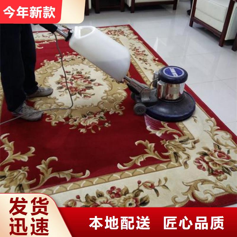 清洗地毯自流平专业生产N年