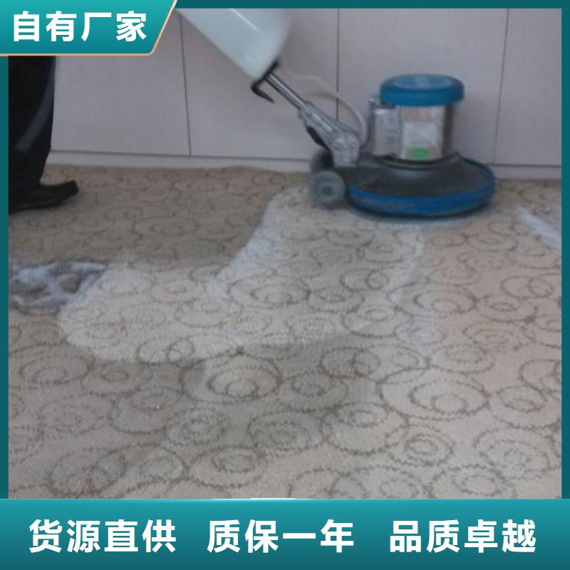 清洗地毯环氧自流平实力厂家直销