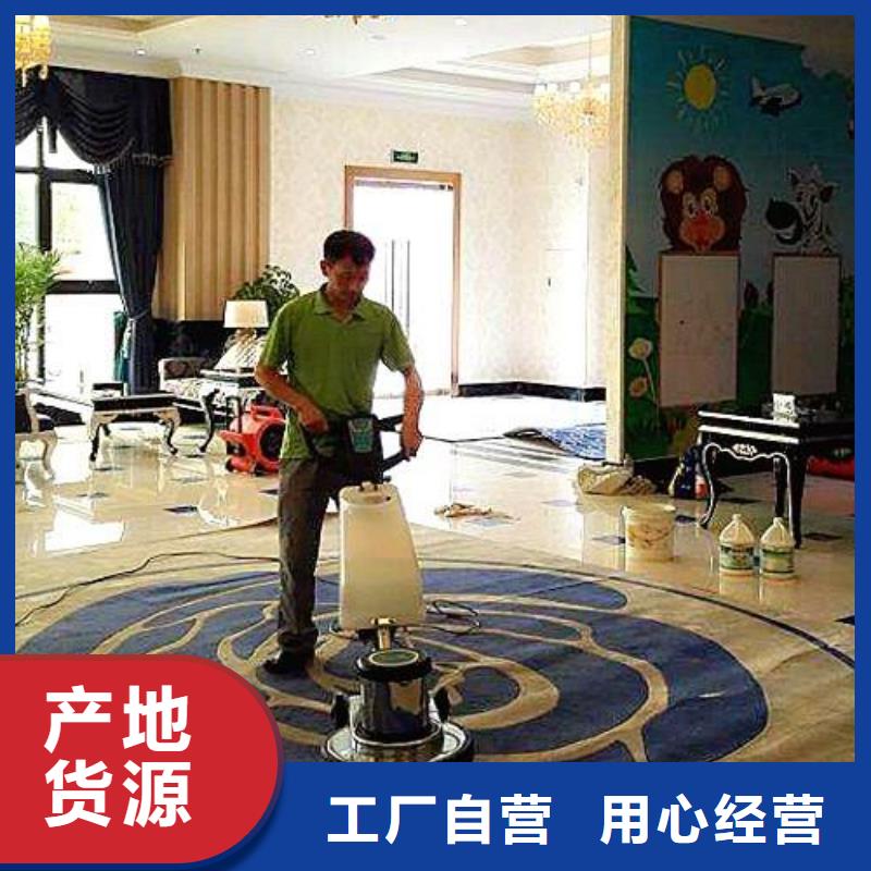 清洗地毯大厂环氧地坪漆全新升级品质保障
