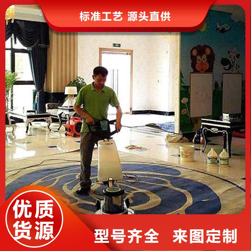 清洗地毯大厂环氧地坪漆现货齐全售后无忧