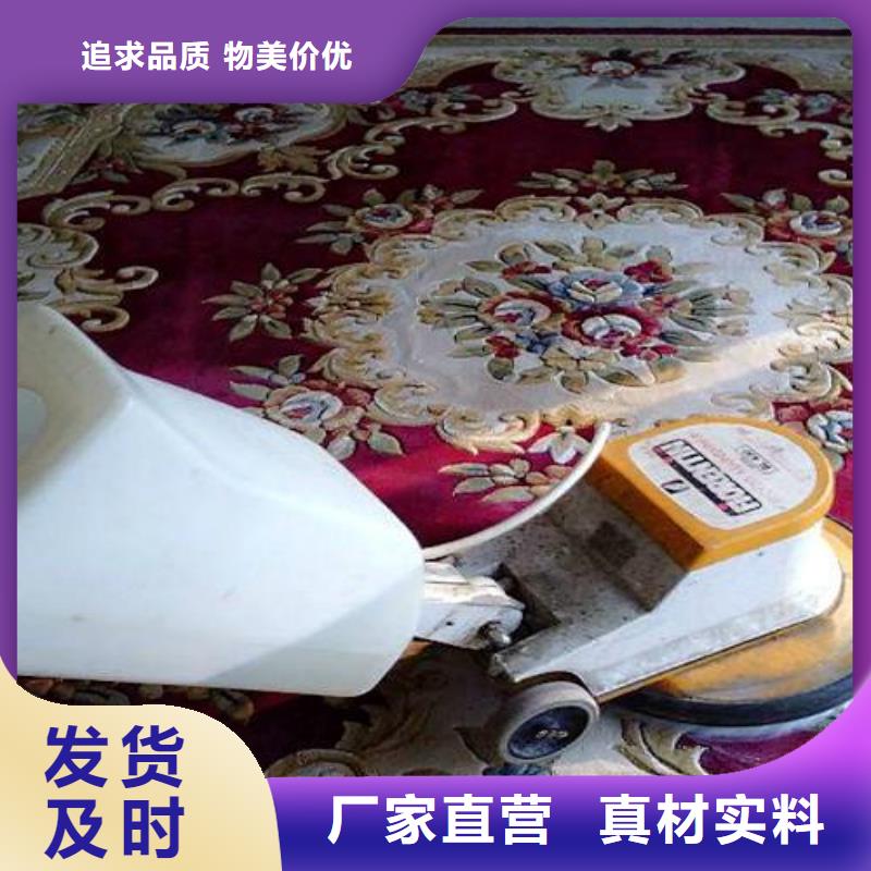 清洗地毯大厂环氧地坪漆现货齐全售后无忧