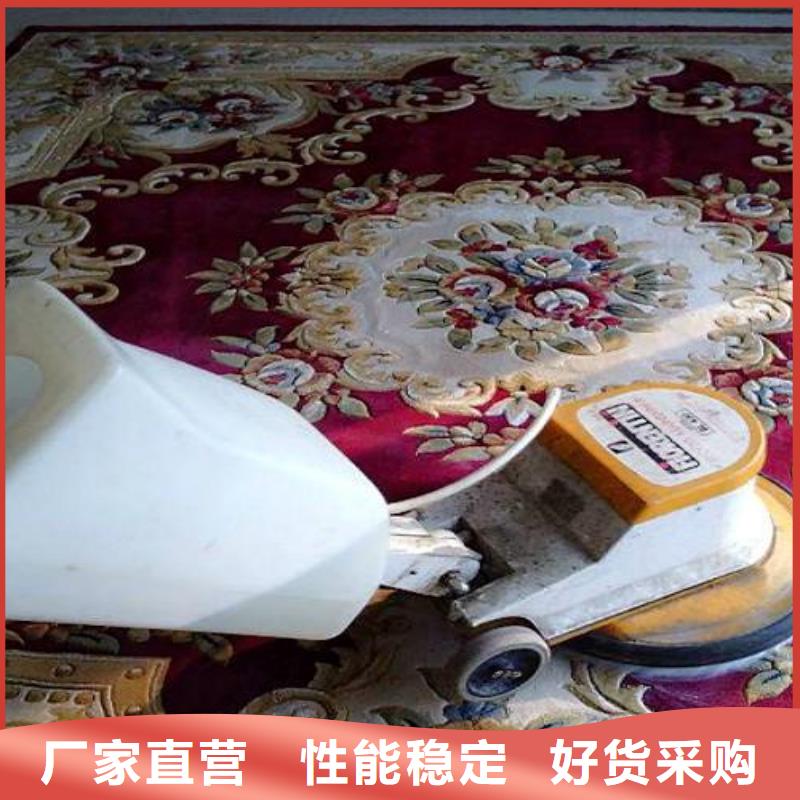 玉桥附近清洗地毯