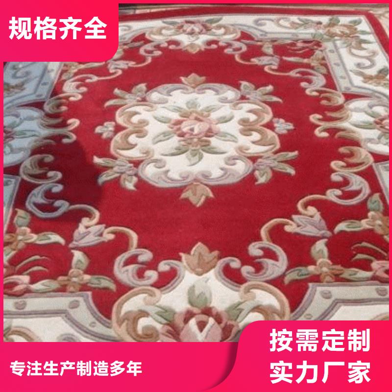 清洗地毯_自流平支持货到付清
