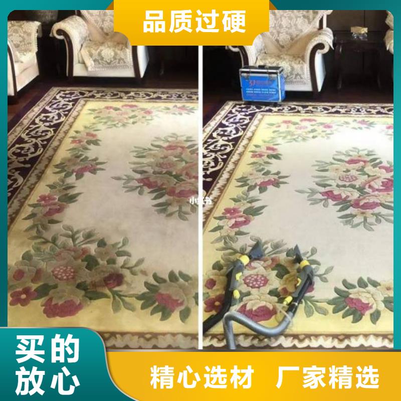 清洗地毯_固安环氧树脂地坪保障