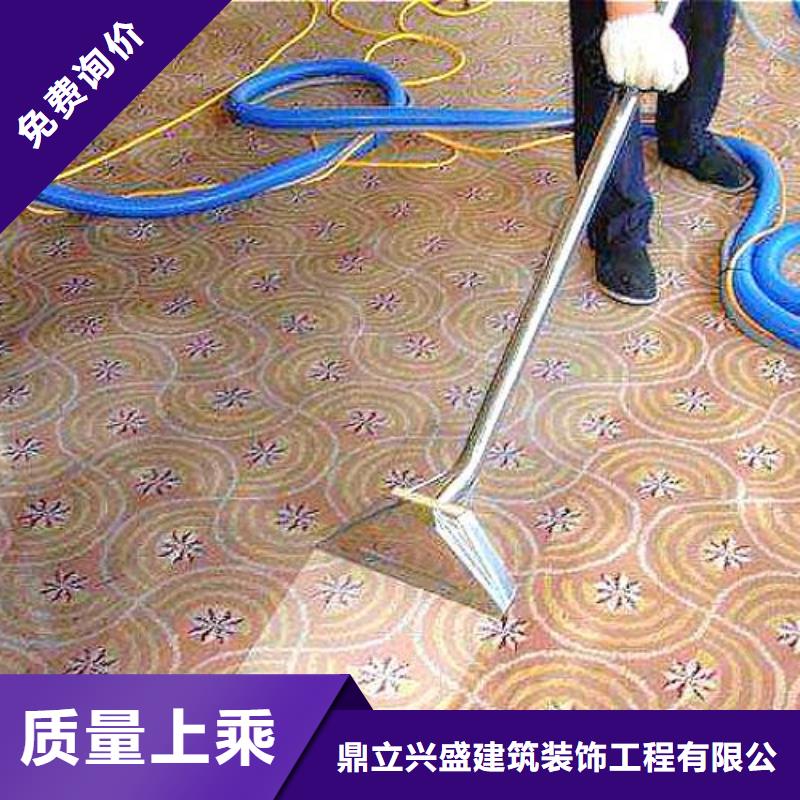 清洗地毯_地坪漆源头把关放心选购