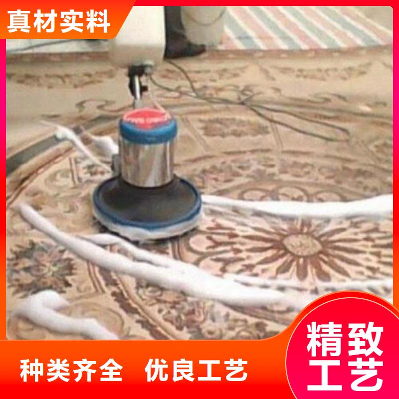 清洗地毯_【环氧地坪漆施工公司】一手价格