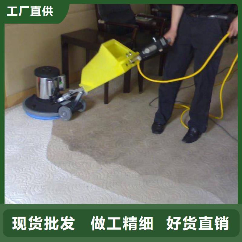 清洗地毯_地坪漆施长期供应