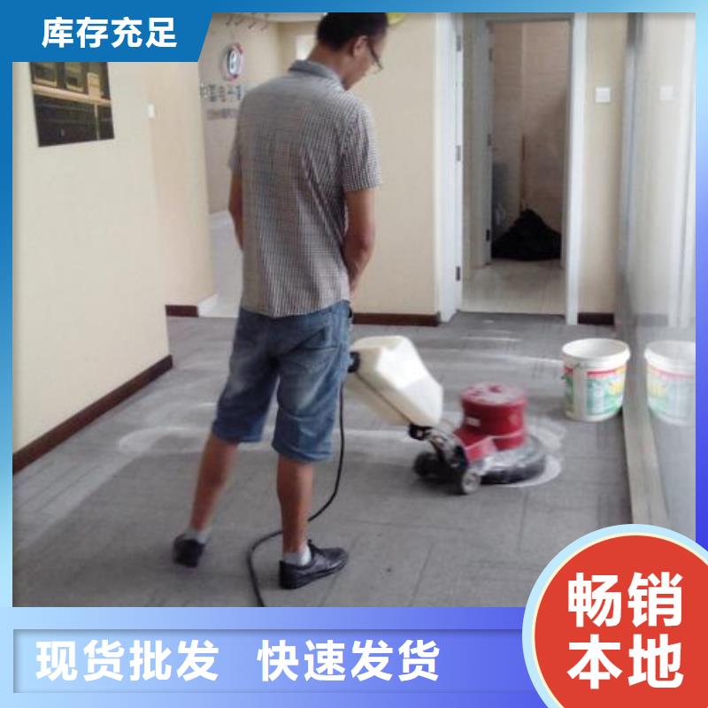 清洗地毯_自流平支持货到付清