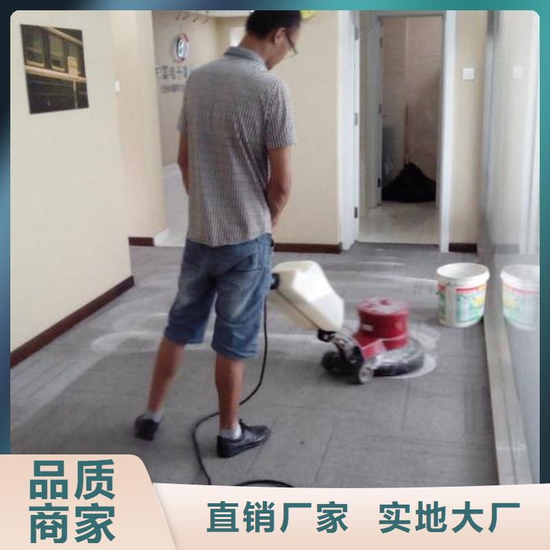 清洗地毯地流平地面按需定制真材实料