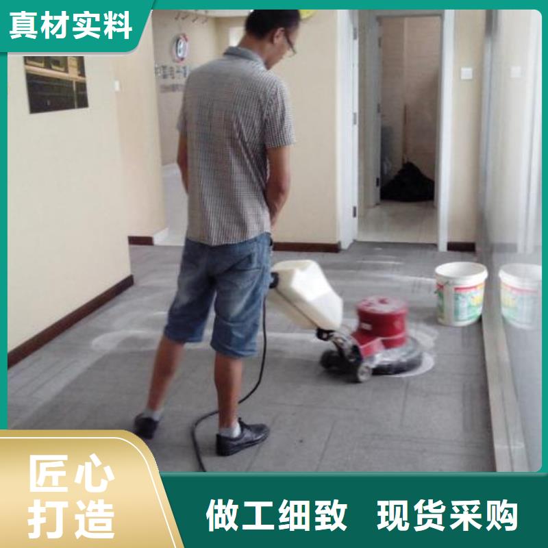 清洗地毯_地坪漆源头把关放心选购