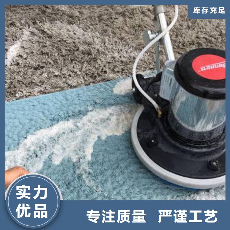 清洗地毯_地坪漆源头把关放心选购