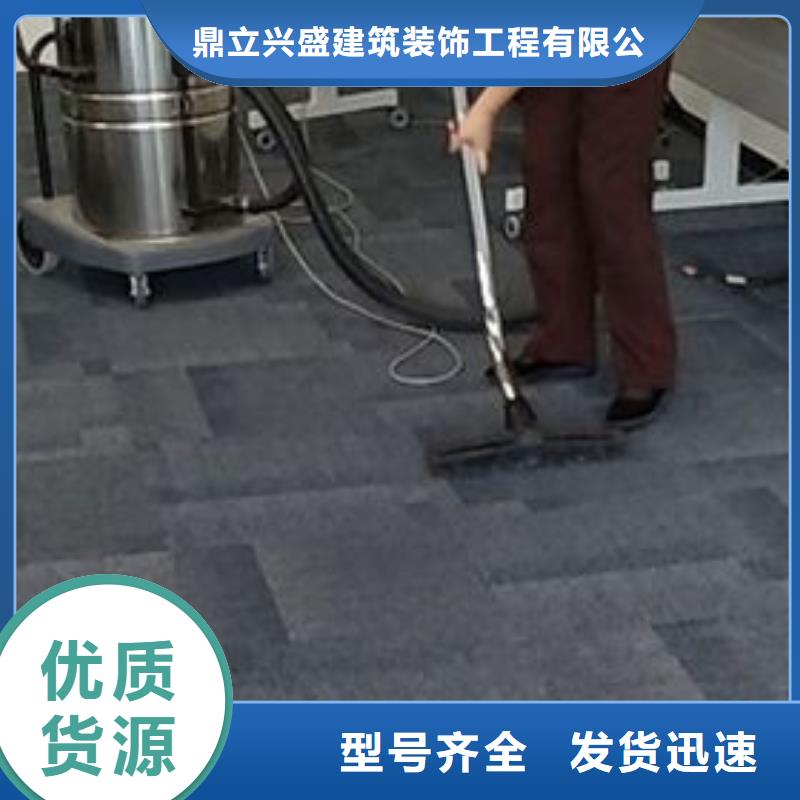 清洗地毯-亦庄自流平专业供货品质管控