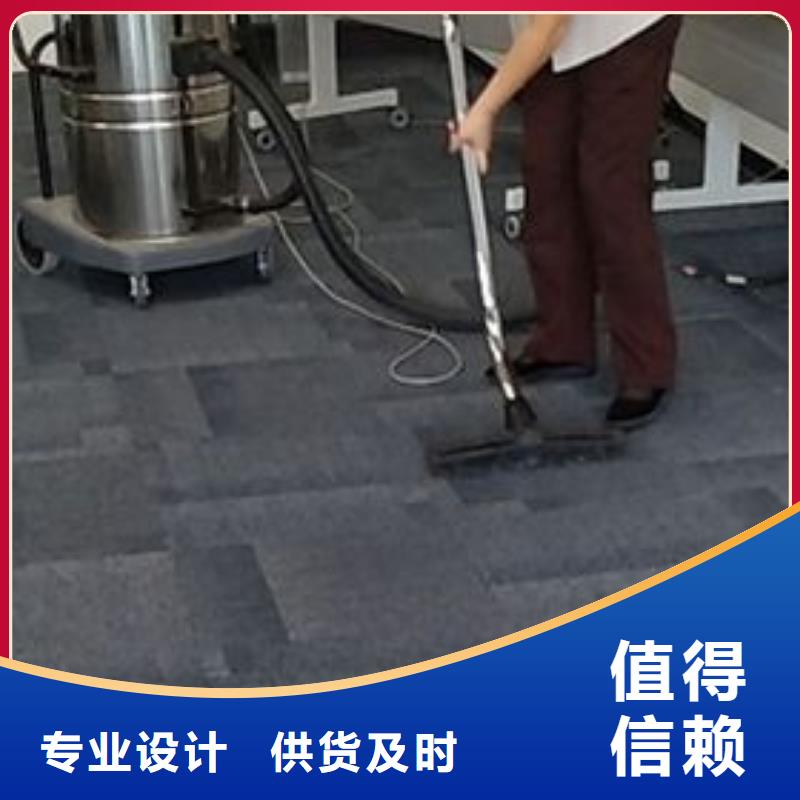 【清洗地毯北京地流平地面施工有实力有经验】