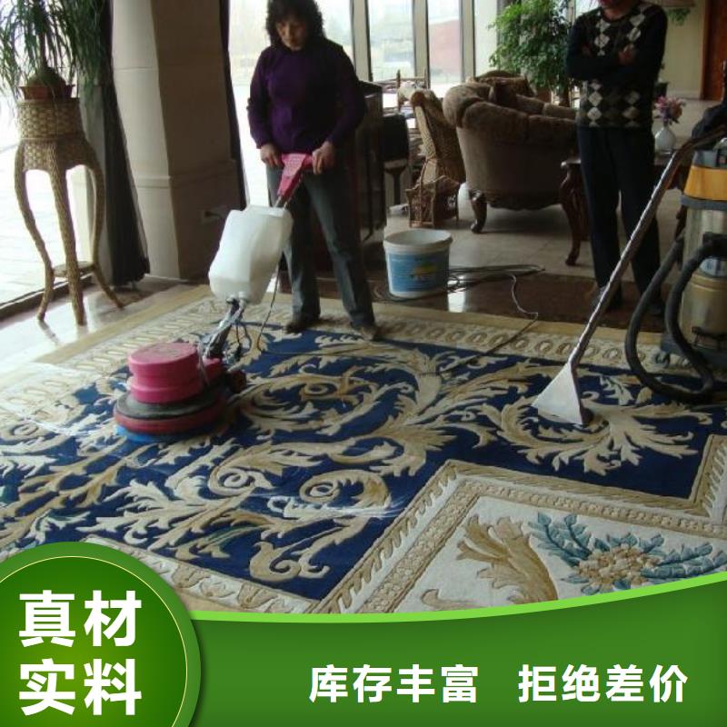 清洗地毯大厂环氧地坪漆全新升级品质保障