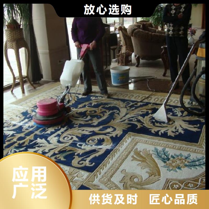 清洗地毯地流平地面用品质说话