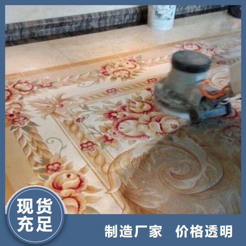 清洗地毯环氧自流平口碑好实力强