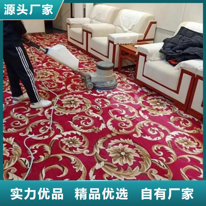 清洗地毯自流平专业信赖厂家