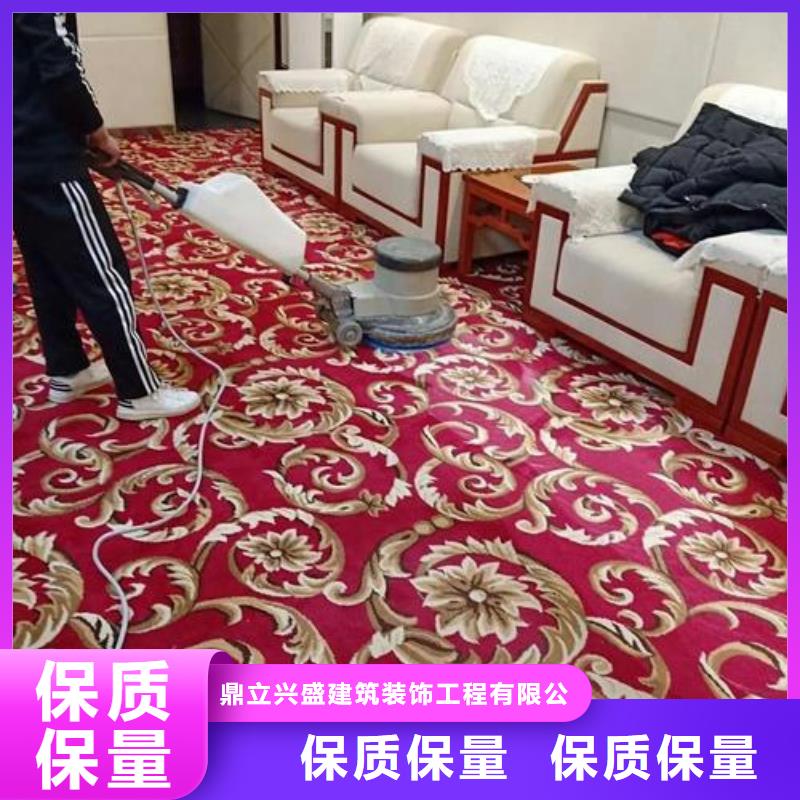 清洗地毯环氧自流平免费询价