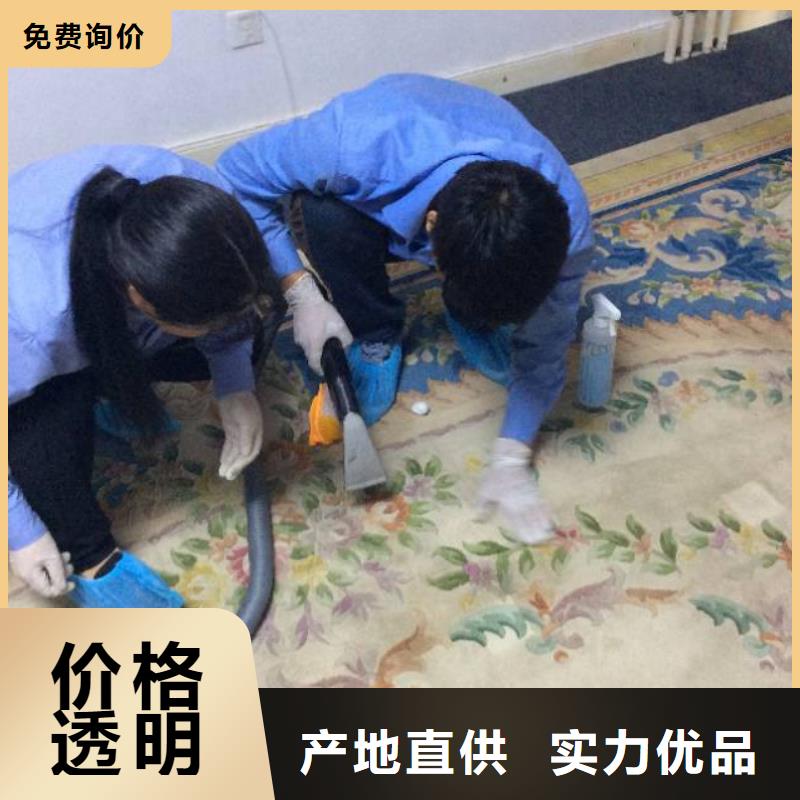 清洗地毯地流平地面用品质说话