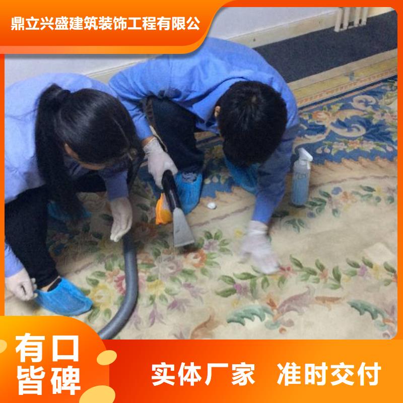 清洗地毯通州区环氧地坪漆施工客户满意度高