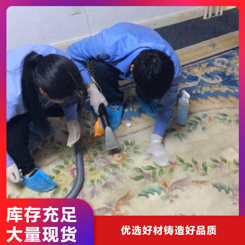 清洗地毯-环氧地坪漆施工公司物美价优