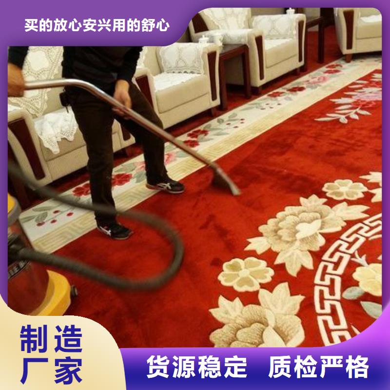 清洗地毯环氧自流平厂家定制