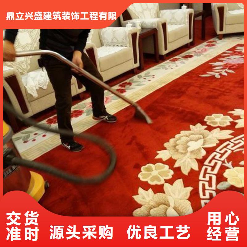 清洗地毯_自流平支持货到付清