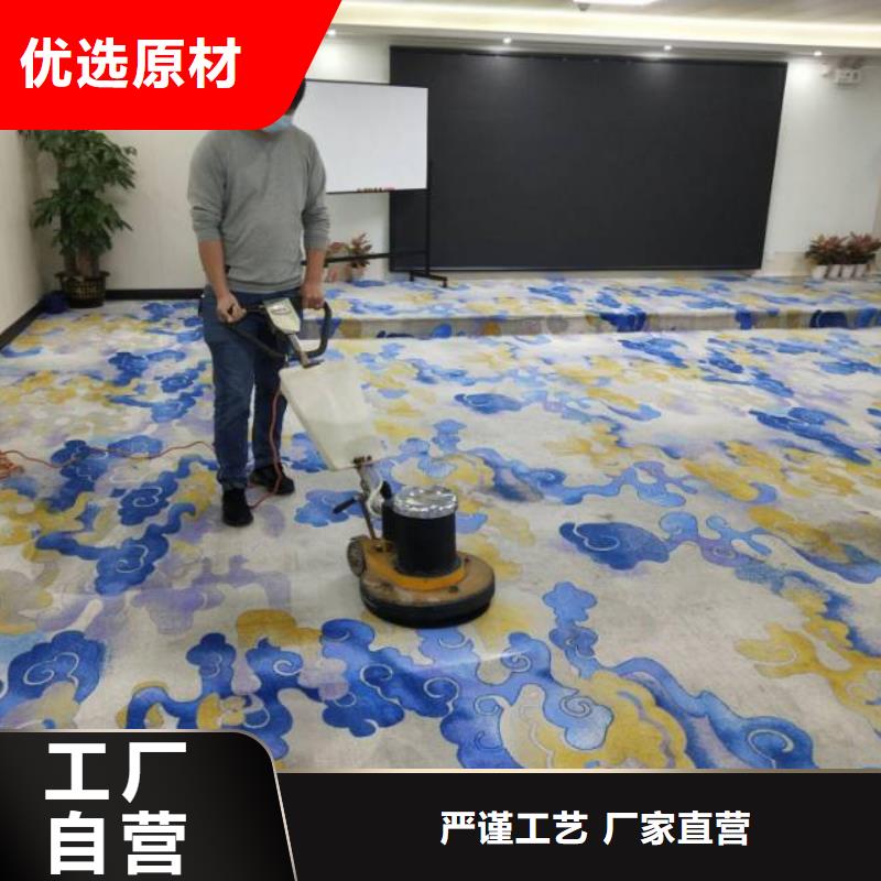 清洗地毯朝阳区环氧地坪施工实力见证