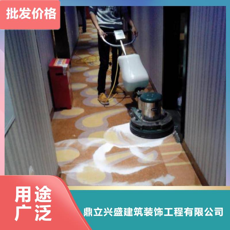清洗地毯_自流平支持货到付清