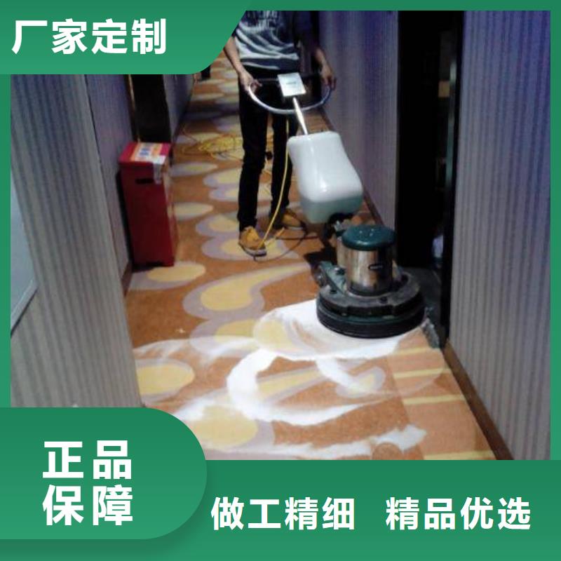 清洗地毯环氧树脂地坪多种工艺