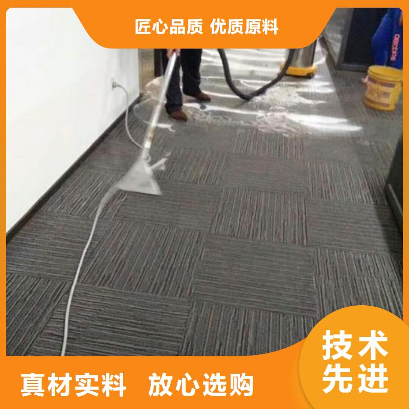 四季青地毯清洗价格