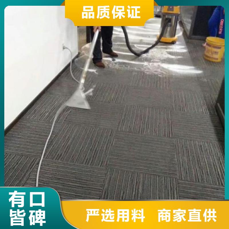 清洗地毯大厂环氧地坪漆全新升级品质保障