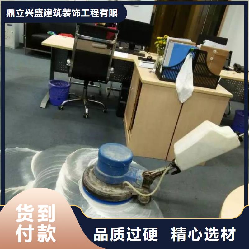 清洗地毯_自流平支持货到付清