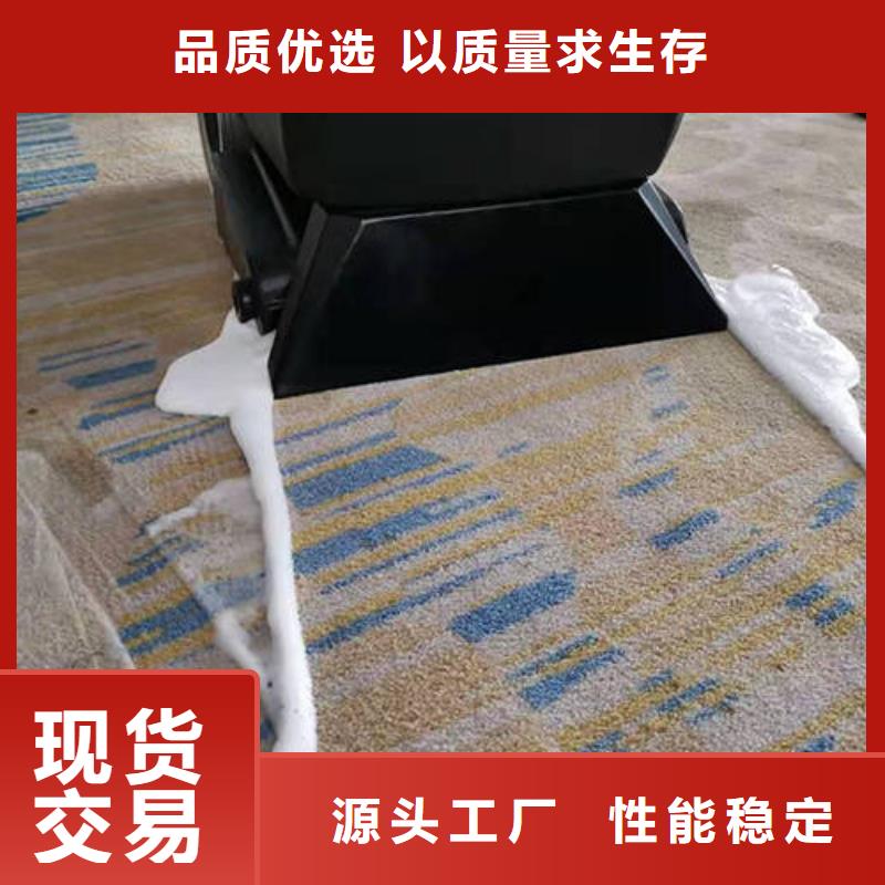 清洗地毯环氧自流平口碑好实力强