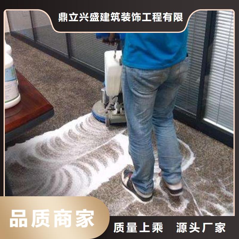 清洗地毯环氧自流平放心选购